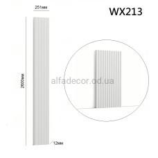 3D панель(пано) дюрополімерна WX213 ALTO 2.6м Orac Decor 3D панель(пано) дюрополімерна WX213 ALTO 2.6м Orac Decor